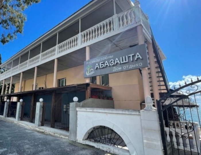Дом отдыха «Апсны-Абазашта» Гагра