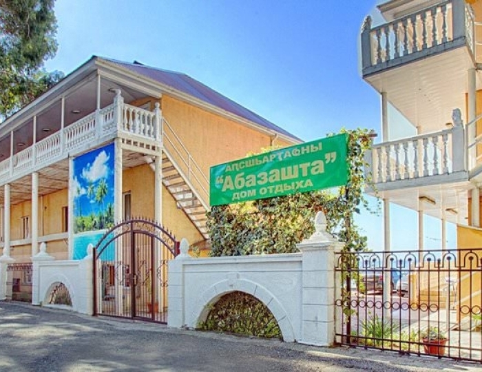 Дом отдыха «Апсны-Абазашта» Гагра